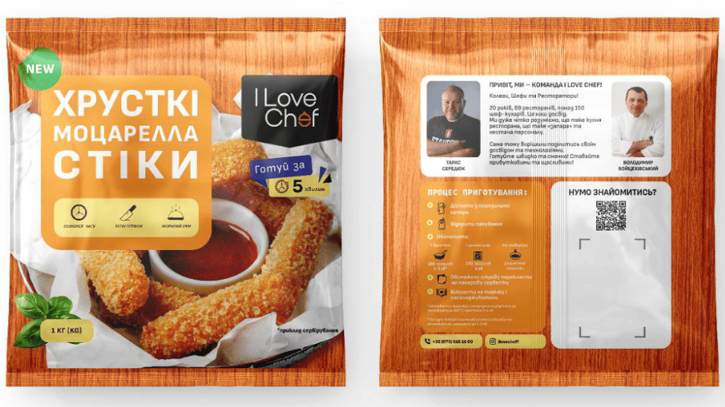 Партнер регіонально-гастрономічного форму “I Love Chef”